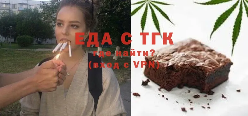 наркотики  Еманжелинск  Cannafood конопля 