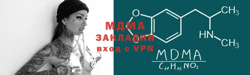 где можно купить   Еманжелинск  площадка состав  MDMA VHQ 