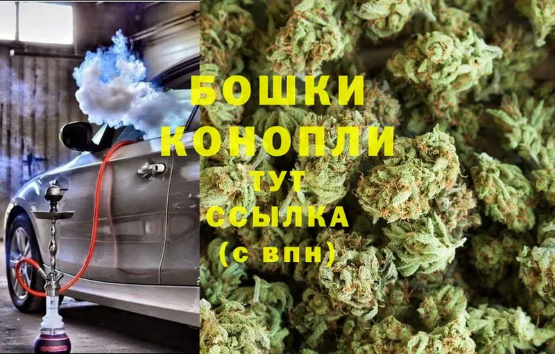 Канабис LSD WEED  что такое   Еманжелинск 